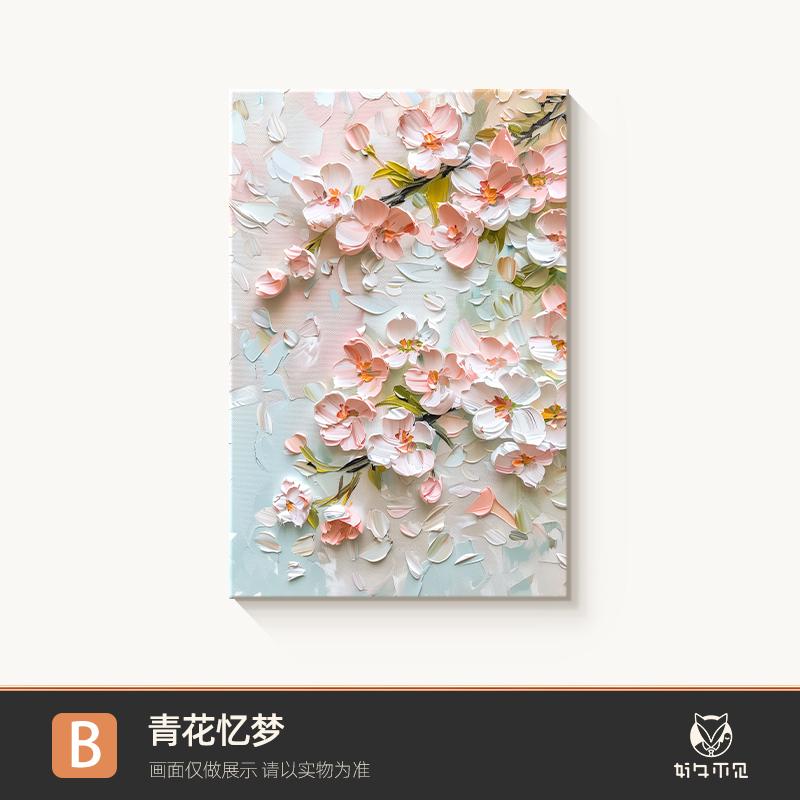 Декоративные картины для гостиной, цветочные диваны, фоновые стены, напольные картины, высококлассные настенные картины и подвесные картины 70X100CM